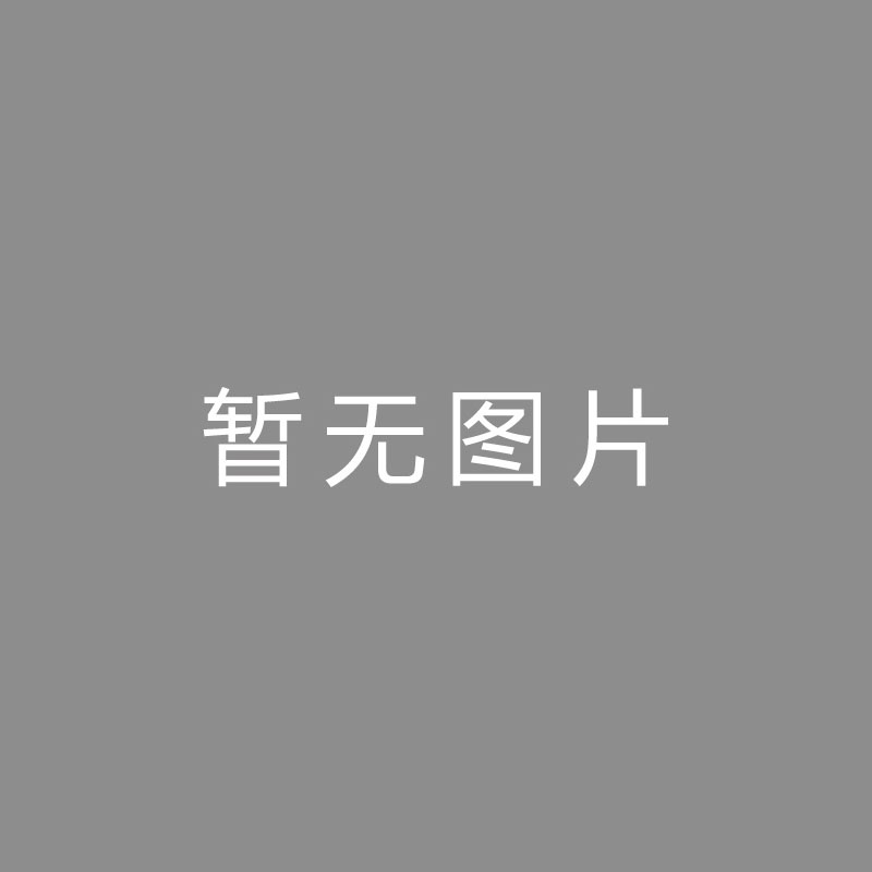 🏆播播播播火速换帅！罗马诺：孔塞桑将出任米兰新帅，周一晚些时候正式签约